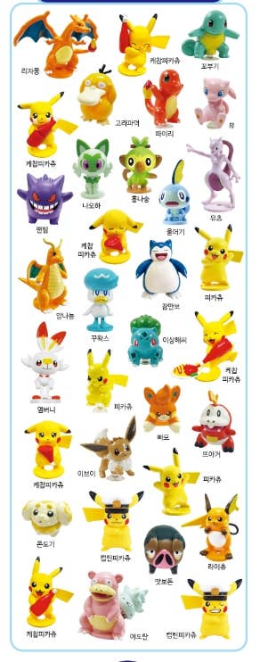 Pokémon Figure Mystery Capsule